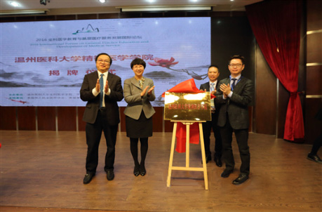中国·365电子游戏(股份)有限公司-官方网站