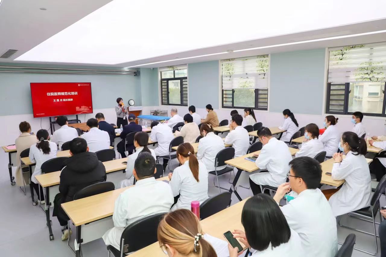 教学基地