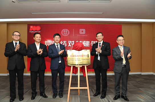 中国·365电子游戏(股份)有限公司-官方网站
